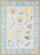 Momeni Lil Mo Classic LMI-2 Baby Blue Area Rug Sale