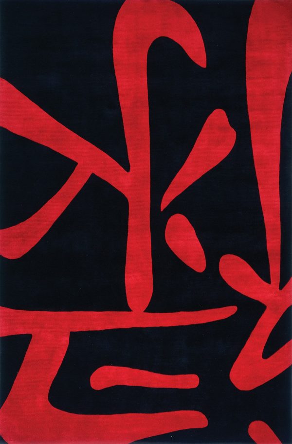 Momeni Koi KO-05 Black Area Rug For Sale